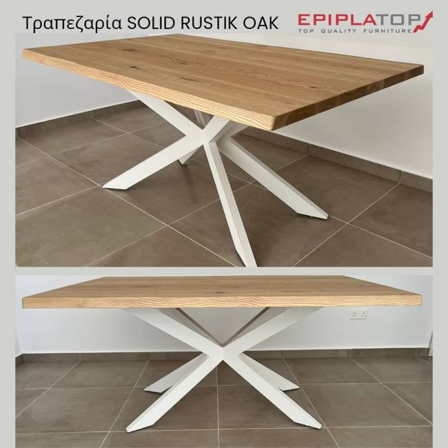 ΤΡΑΠΕΖΑΡΙΑ SOLID OAK RUSTI ΜΕ ΕΠΙΛΟΓΗ ΑΣΠΡΗΣ ΜΕΤΑΛΛΙΚΗΣ ΒΑΣΗΣ