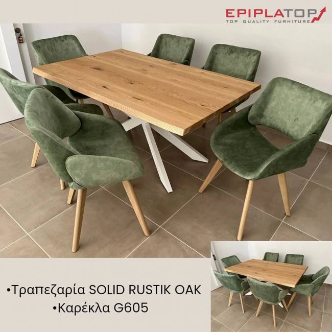 ΤΡΑΠΕΖΑΡΙΑ SOLID OAK RUSTIK & ΚΑΡΕΚΛΕΣ G605