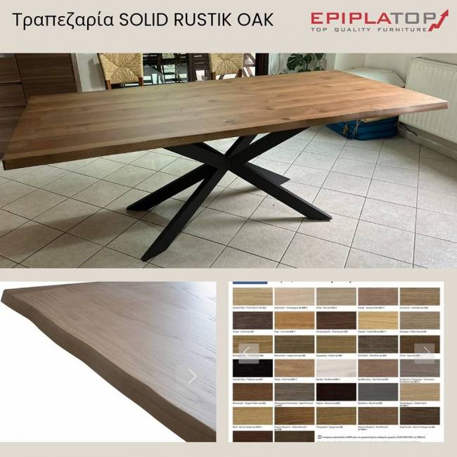 ΤΡΑΠΕΖΑΡΙΑ SOLID OAK RUSTIK ΜΕ ΕΠΙΛΟΓΗ ΜΑΥΡΗΣ ΜΕΤΑΛΛΙΚΗΣ ΒΑΣΗΣ